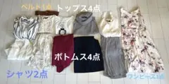 12点 レディース まとめ売り コーデ セット コーディネート きれいめ
