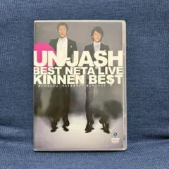 アンジャッシュ　DVD