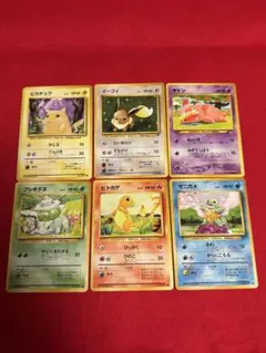 ポケモンカード 旧裏面 ピカチュウ 他おまけ