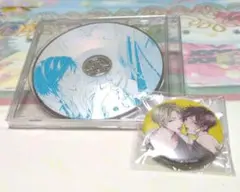 甘くて熱くて息もできない② アニメイト特典CD【缶バッジ付き】