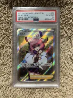 2025年最新】クララの人気アイテム - メルカリ