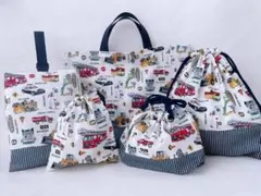 まりぽさま♡はたらく乗り物 レッスンバッグ 上履き入れ 着替え袋 入園