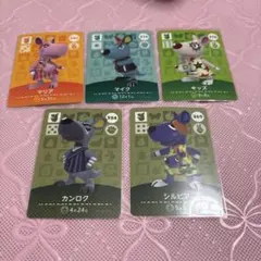 あつ森　どあ森　amiiboカード アミーボカード　カンガルー　マリア　マイク