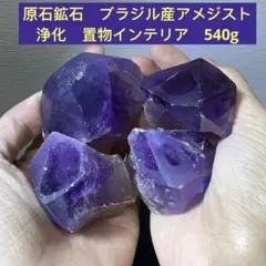 セレナイト フィッシュテール エンジェルウィング MY1226 - メルカリ