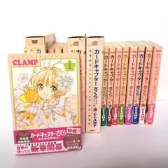 2025年最新】カードキャプターさくら クリアカード編 特装版 16