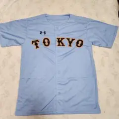 巨人 ジャイアンツ 応援ユニフォーム ⑦