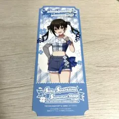 シンデレラガールズ 東京タワー　レプリカチケット　砂塚あきらのサムネイル