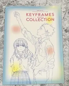 2025年最新】聲の形 原画集の人気アイテム - メルカリ