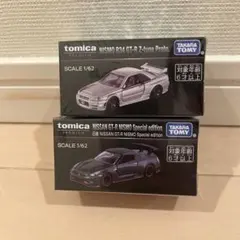 2025年最新】トミカプレミアムセットの人気アイテム - メルカリ