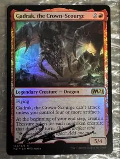 MTG 血糊の雨 Rain of Gore foil - メルカリ