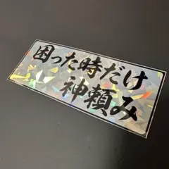nobotte様 リクエスト 2点 まとめ商品 - メルカリ