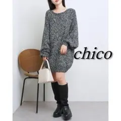 chico 2wayメランジミニワンピース 長袖 ニット ブラック 黒 ショート