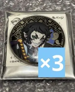 鬼滅の刃 ランダムレリーフメタル缶バッジ 獪岳