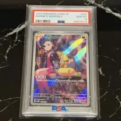 メルカリ