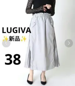 【✨新品✨】LUGIVA◎サイドジップスカート M ライトグレー