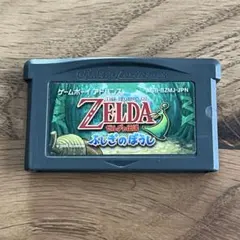 ゼルダの伝説 ふしぎのぼうし GBA ソフト