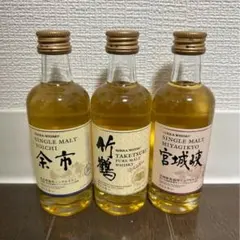 2025年最新】宮城峡 ミニの人気アイテム - メルカリ