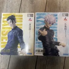 呪術廻戦 五条悟、夏油傑 ラウンドワン限定フィギュア