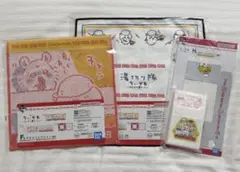 ちぃかわ 一番くじ F.H賞 3点セット