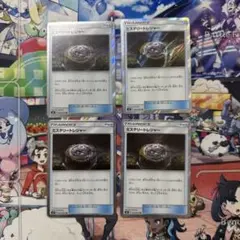 ポケモンカード ミステリートレジャー TR 4枚セットのサムネイル