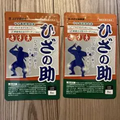 2026年最新】ひざの助 30粒の人気アイテム - メルカリ
