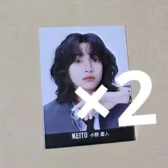 PRODUCE101JAPAN 新世界 デタカ 日プ 髙谷京平 ② - メルカリ