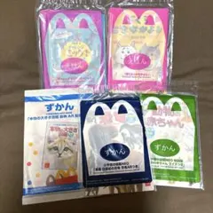 マクドナルド ハッピーセット えほん&ずかん ５冊