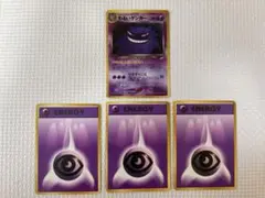 【星】 旧裏　ポケモンカード　わるいゲンガー　エネルギーのサムネイル