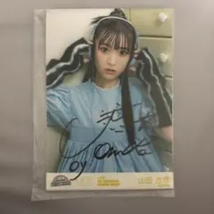 2025年最新】山田杏佳 直筆の人気アイテム - メルカリ