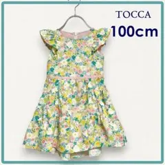 ●割引あり☆美品【100cm】トッカ☆ハンツガーデンワンピース☆TOCCA 花柄
