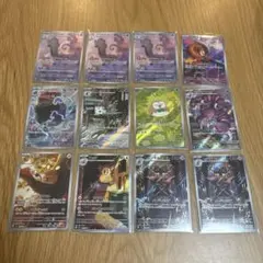 ポケモンカード　ムニキスゼロ　AR11枚➕別AR1枚 合計12枚セット　ポケカ