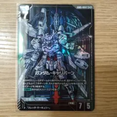ガンダム・キャリバーン LR+パラレルガンダムカードゲーム - メルカリ