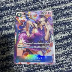 ボア・ハンコック SR パラレル OP01-078