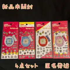 セリア たまごっち キラキラシール 2 ４種