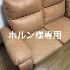 ニトリ　左カウチソファ　1点目　　1/2 2点別々購入 ニトリ 左カウチソファ 1点目 1/2 2点別々購入 - メルカリ