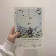 Item thumbnail for item fb2dea91-c37a-461a-bca6-c40364fa9371