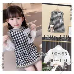 130 女の子 フォーマルセットアップ ドレス ワンピース 卒園 入学 セット