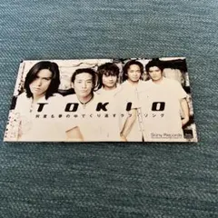 TOKIO/何度も夢の中でくり返すラブ・ソング|溢れる想い (1999年