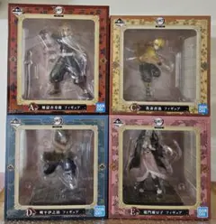 鬼滅の刃 ～無限列車編～ 一番くじフィギュア A賞,C賞,D賞,E賞　4点セット