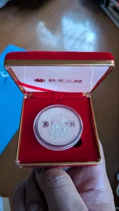 銀メダル資生堂1977年 50周年記念硬貨 - メルカリ