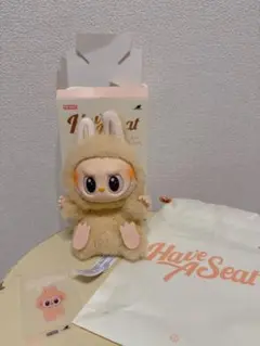 Have a Seat ぬいぐるみ ベージュ