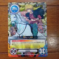 2026年最新】家庭教師ヒットマンreborn! ccgの人気アイテム - メルカリ