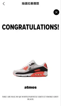 新品NIKE AIR MAX 90 QS エアマックス90 26.0cmのサムネイル