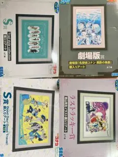 名探偵コナン　セガラッキーくじ　額入りアート