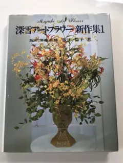 Item thumbnail for item 3626567c-3ebf-4cfa-85fe-6e34bee7d097