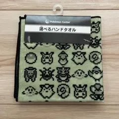 2025年最新】初代ポケモン赤の人気アイテム - メルカリ