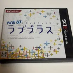 NEW ラブプラス 3DS