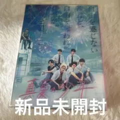 2026年最新】真夏の少年の人気アイテム - メルカリ