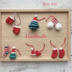 ミニクリスマスオーナメント(24)クリスマス雑貨　ガーランド　ハンドメイド