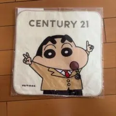 クレヨンしんちゃん ハンドタオル センチュリー21 非売品